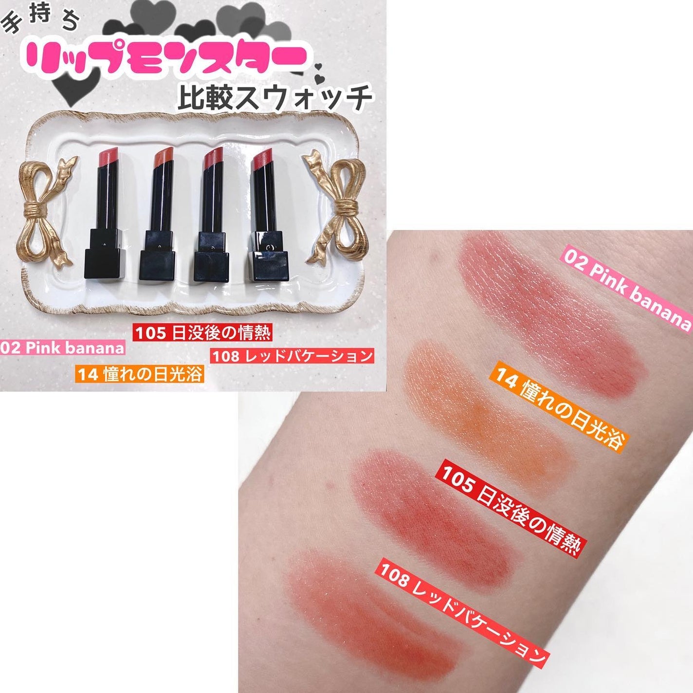 ケイト リップモンスター/KATE/口紅を使ったクチコミ(2枚目)