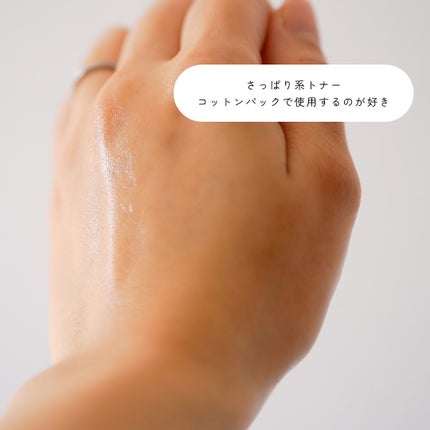 ドクダミ 77 スージングトナー/Anua/化粧水を使ったクチコミ(2枚目)