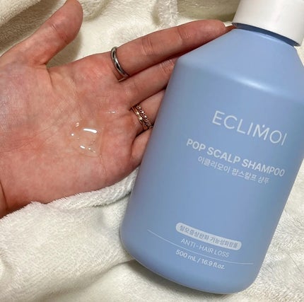 ポップスカルプシャンプー/ECLIMOI/市販シャンプーを使ったクチコミ(1枚目)