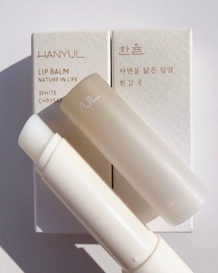 自然に似たリップバーム (白菊/ヨモギ/米/黒豆/紫根)/HANYUL(ハンユル)/リップバームを使ったクチコミ(4枚目)