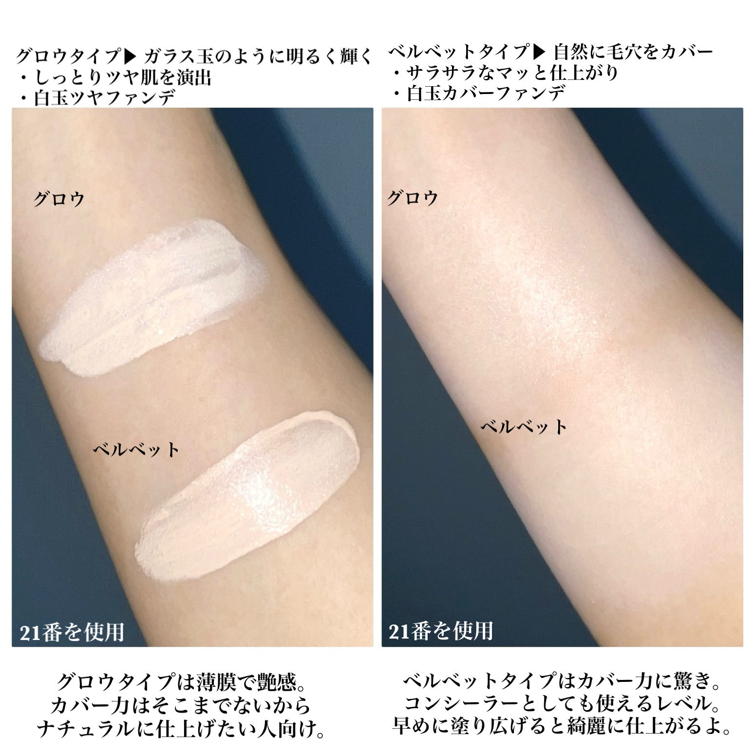 プロ グルタチオン グロウクッションファンデーション/MEDICUBE/クッションファンデーションを使ったクチコミ（3枚目）