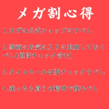 アフターグリーンライト/grn+/ボディサプリメントを使ったクチコミ（2枚目）