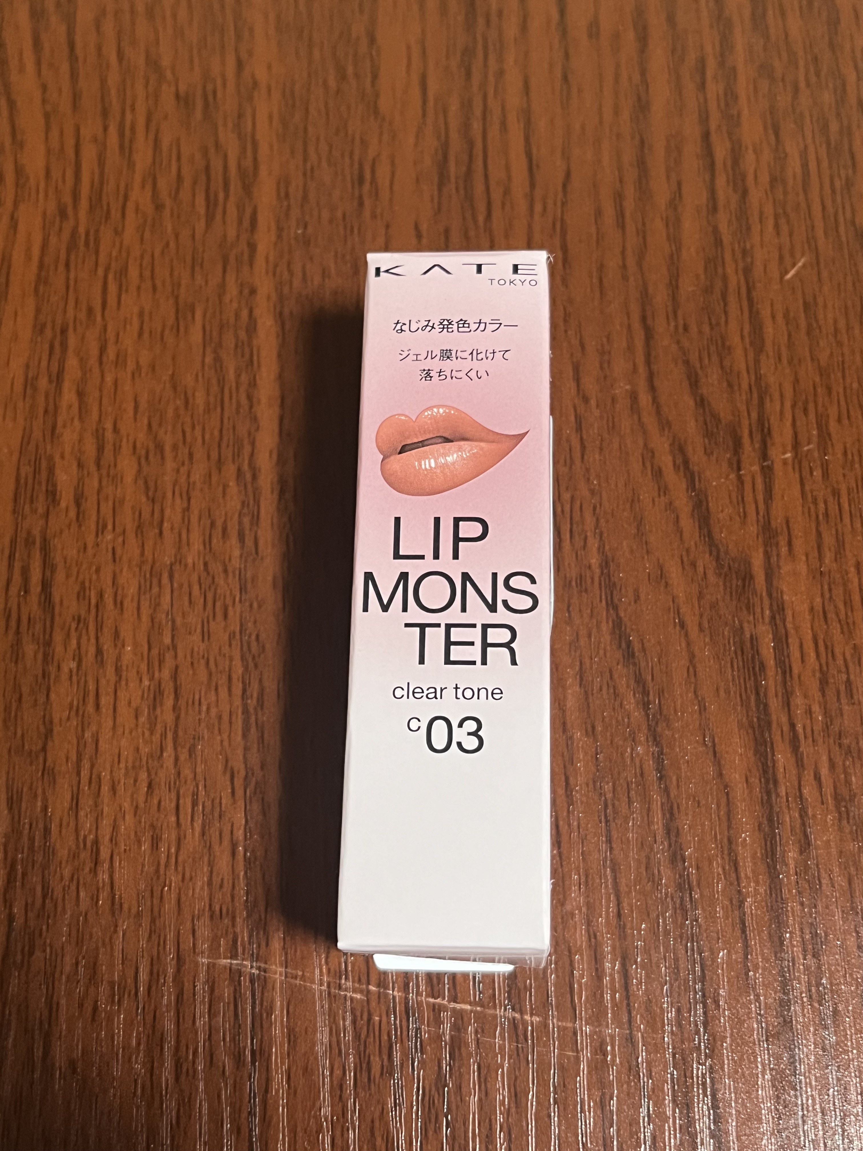 リップモンスター クリアトーン C03 枝化モンスター/KATE/口紅を使ったクチコミ（1枚目）