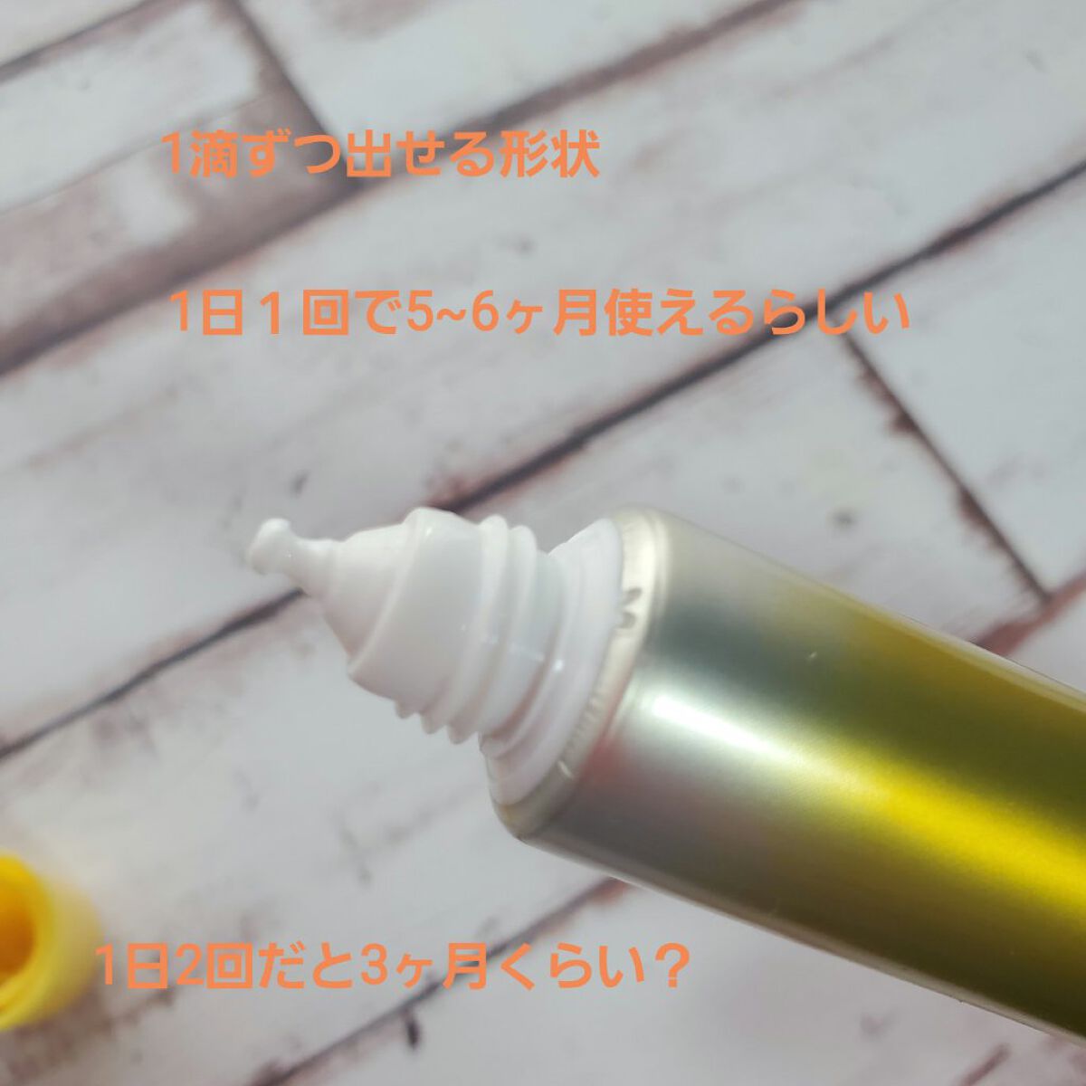 薬用しみ集中対策 プレミアム美容液/メラノCC/美容液を使ったクチコミ（2枚目）