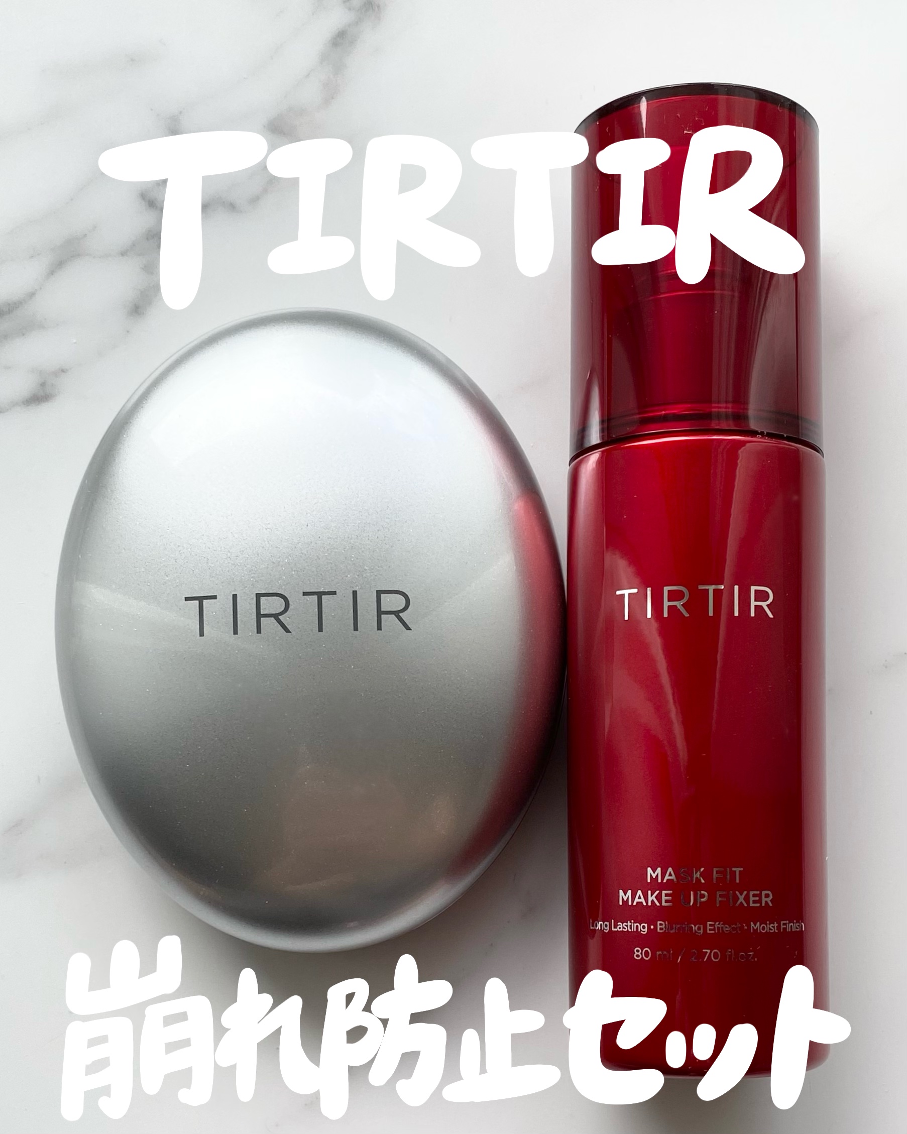 マスクフィット メイクアップフィクサー/TIRTIR(ティルティル)/フィックスミストを使ったクチコミ（1枚目）