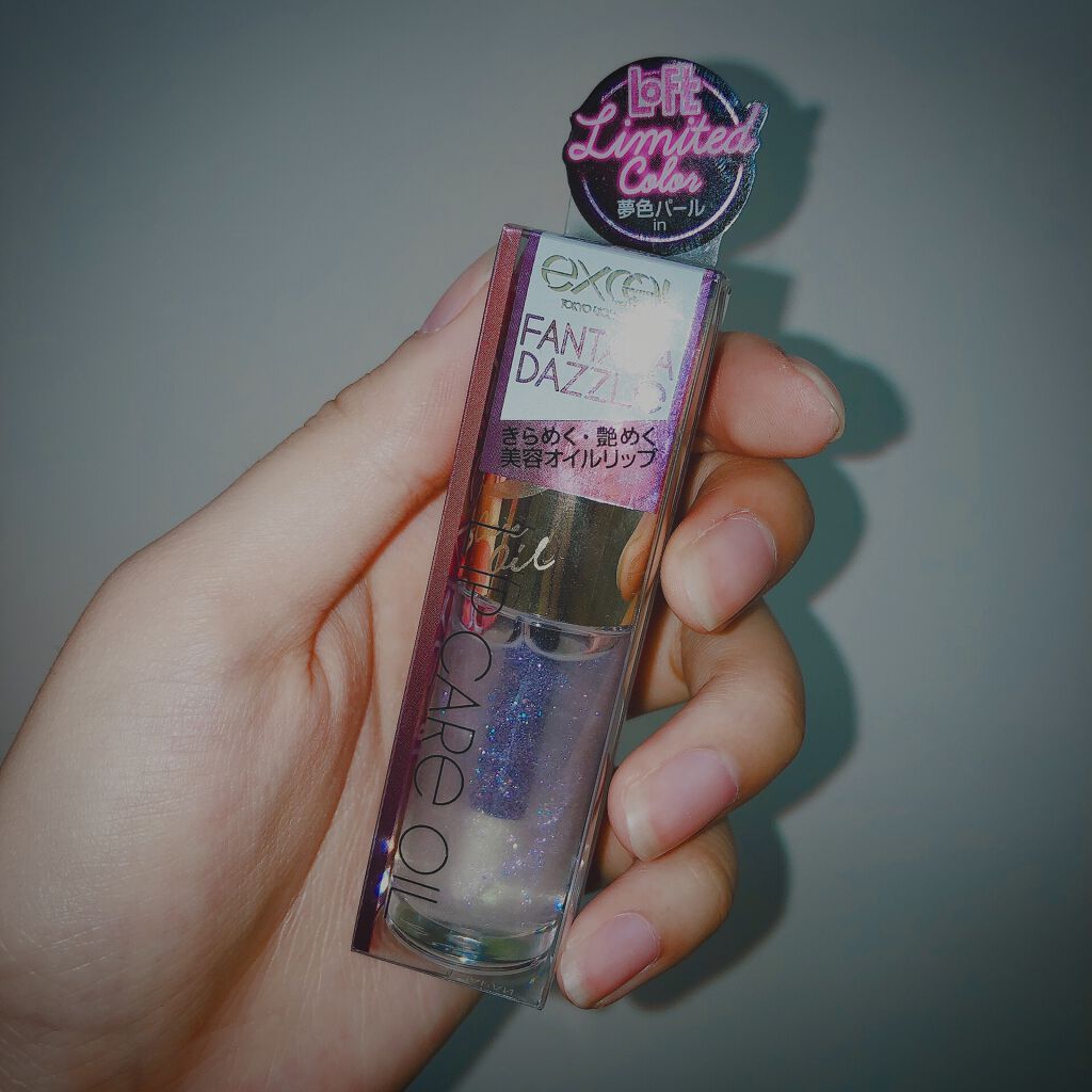 リップケアオイル/excel/リップグロスを使ったクチコミ（1枚目）