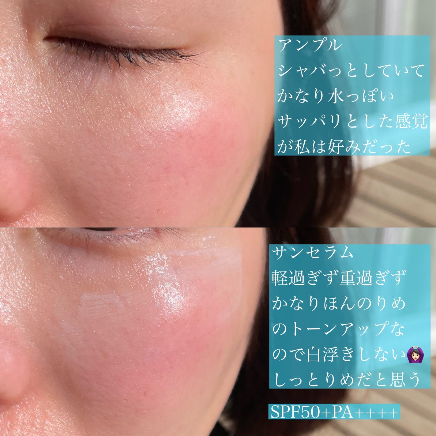 センテラ アンプル/SKIN1004/美容液を使ったクチコミ(3枚目)