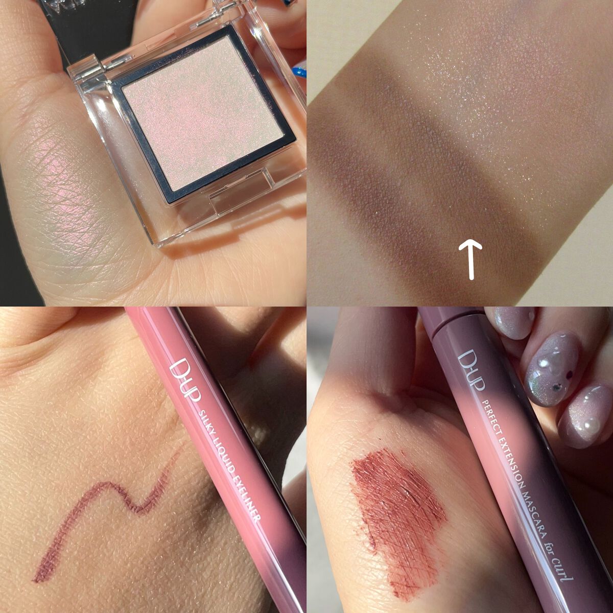 パーフェクトエクステンション マスカラ for カール/D-UP/マスカラを使ったクチコミ(3枚目)