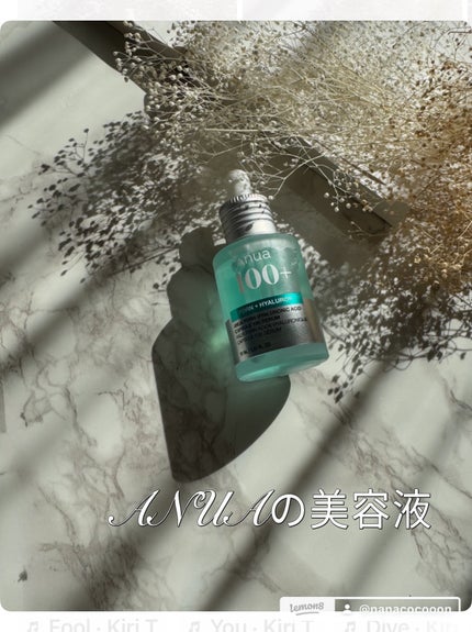 PDRNヒアルロン酸カプセル100セラム/Anua/美容液を使ったクチコミ(1枚目)