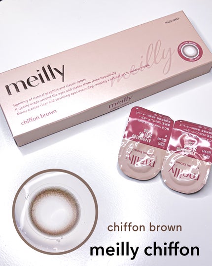 chiffon/meilly/ワンデー(1DAY)カラコンを使ったクチコミ(5枚目)