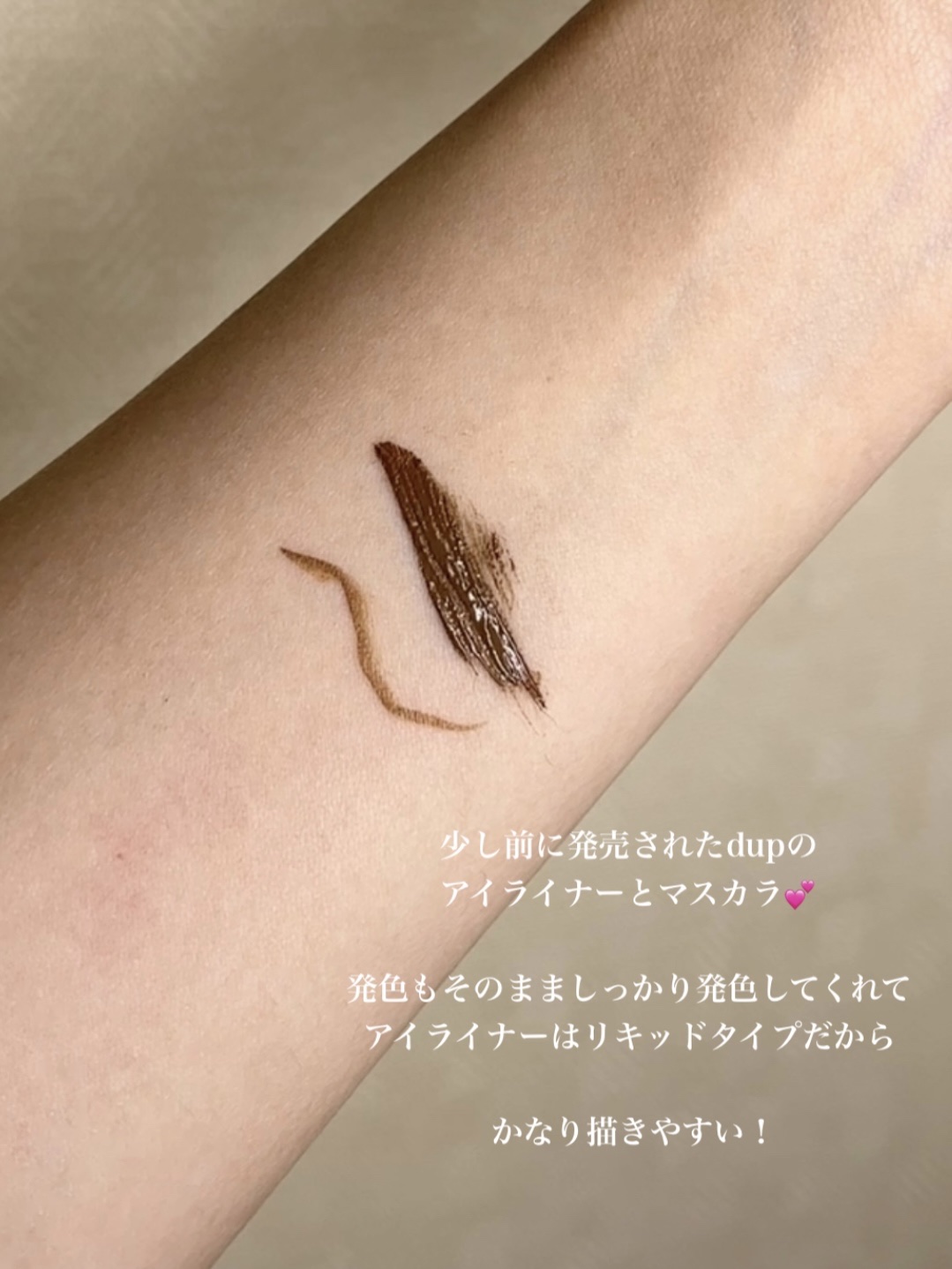 パーフェクトエクステンション マスカラ for カール/D-UP/マスカラを使ったクチコミ（3枚目）