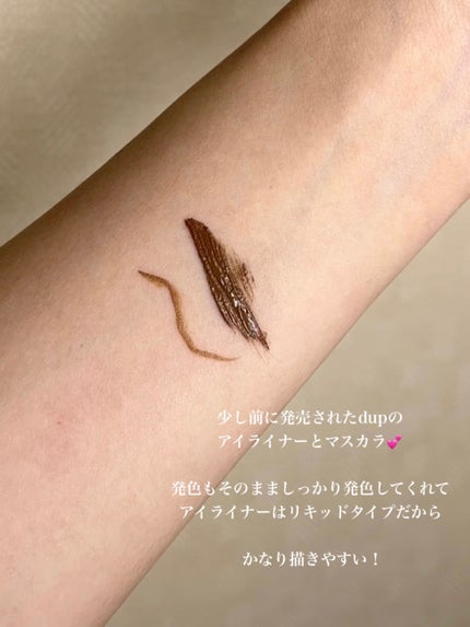 パーフェクトエクステンション マスカラ for カール/D-UP/マスカラを使ったクチコミ(3枚目)