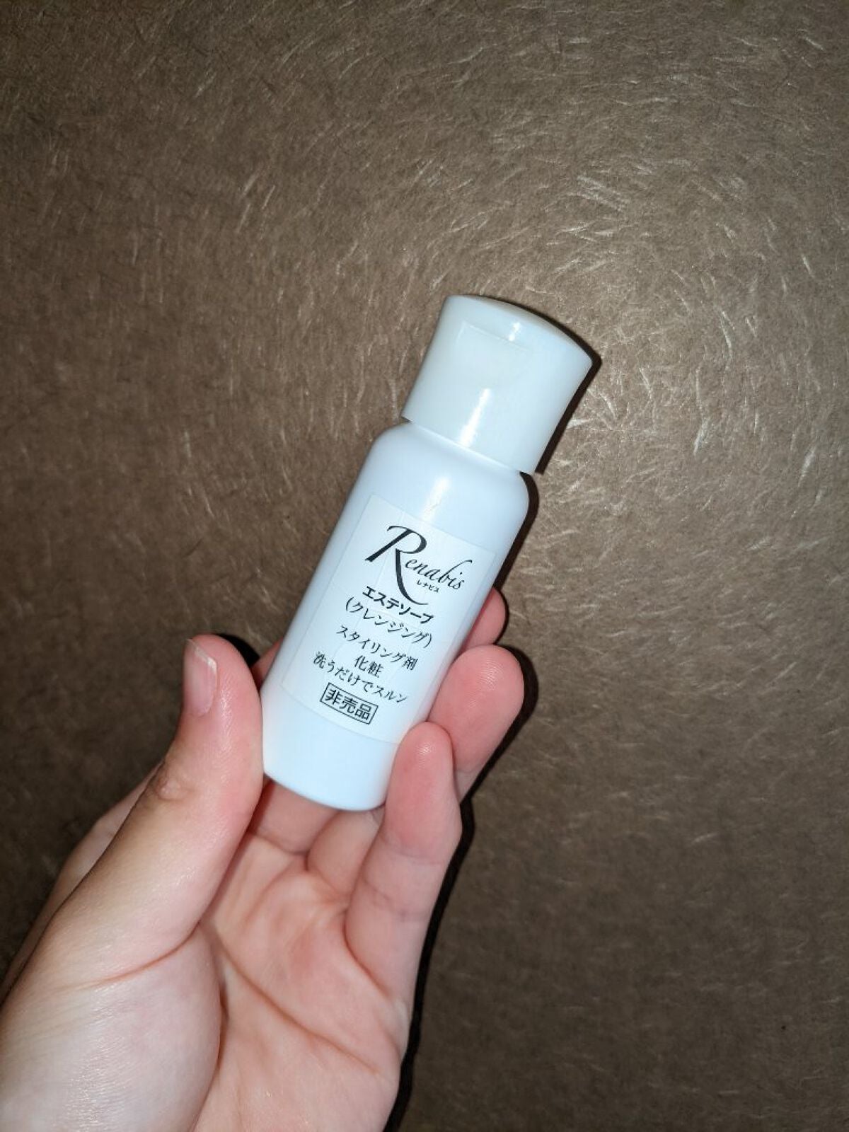 Yuu on LIPS 「【擦らず泡立てない?!】ご無沙汰しております不定期更新のYuu..」(1枚目)