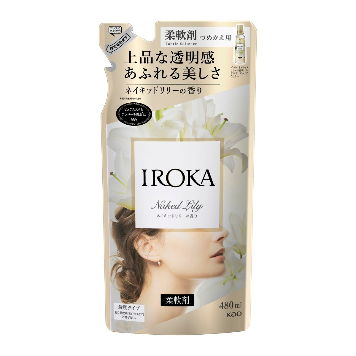 プレミアム柔軟剤 IROKA ネイキッドリリーの香り つめかえ用 440ml