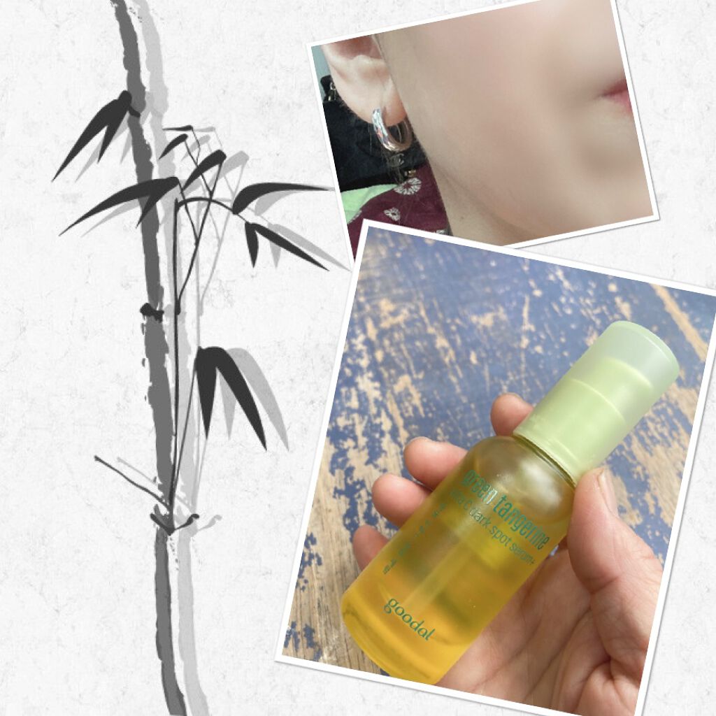 グリーンタンジェリン ビタC ダークスポットケアセラム/goodal/美容液を使ったクチコミ(1枚目)