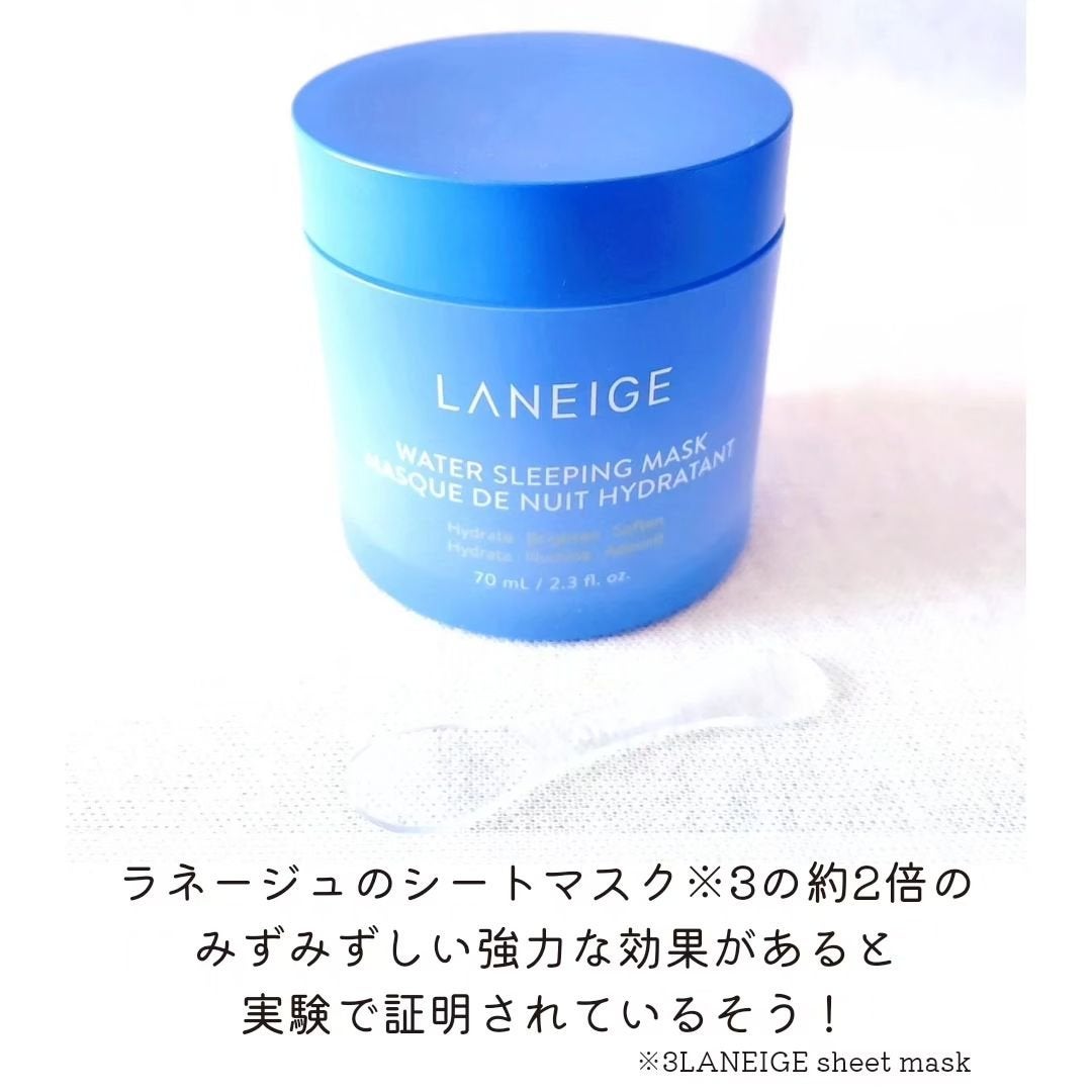 クリームスキン ローション/LANEIGE/化粧水を使ったクチコミ(7枚目)