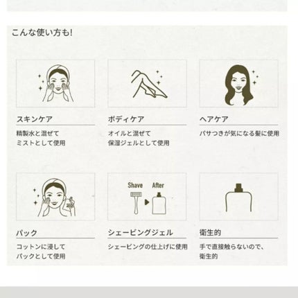 ドクダミリアルスージングジェル/daymellow’/ボディローションを使ったクチコミ(6枚目)