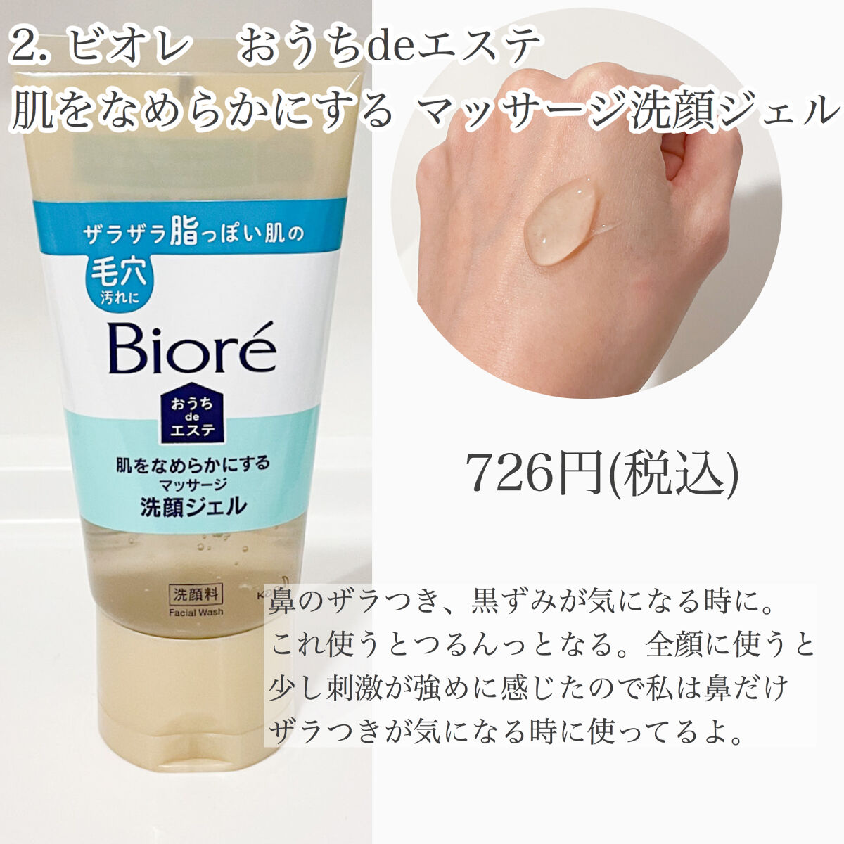 パーフェクトホイップ アクネケア/SENKA（専科）/洗顔フォームを使ったクチコミ（3枚目）