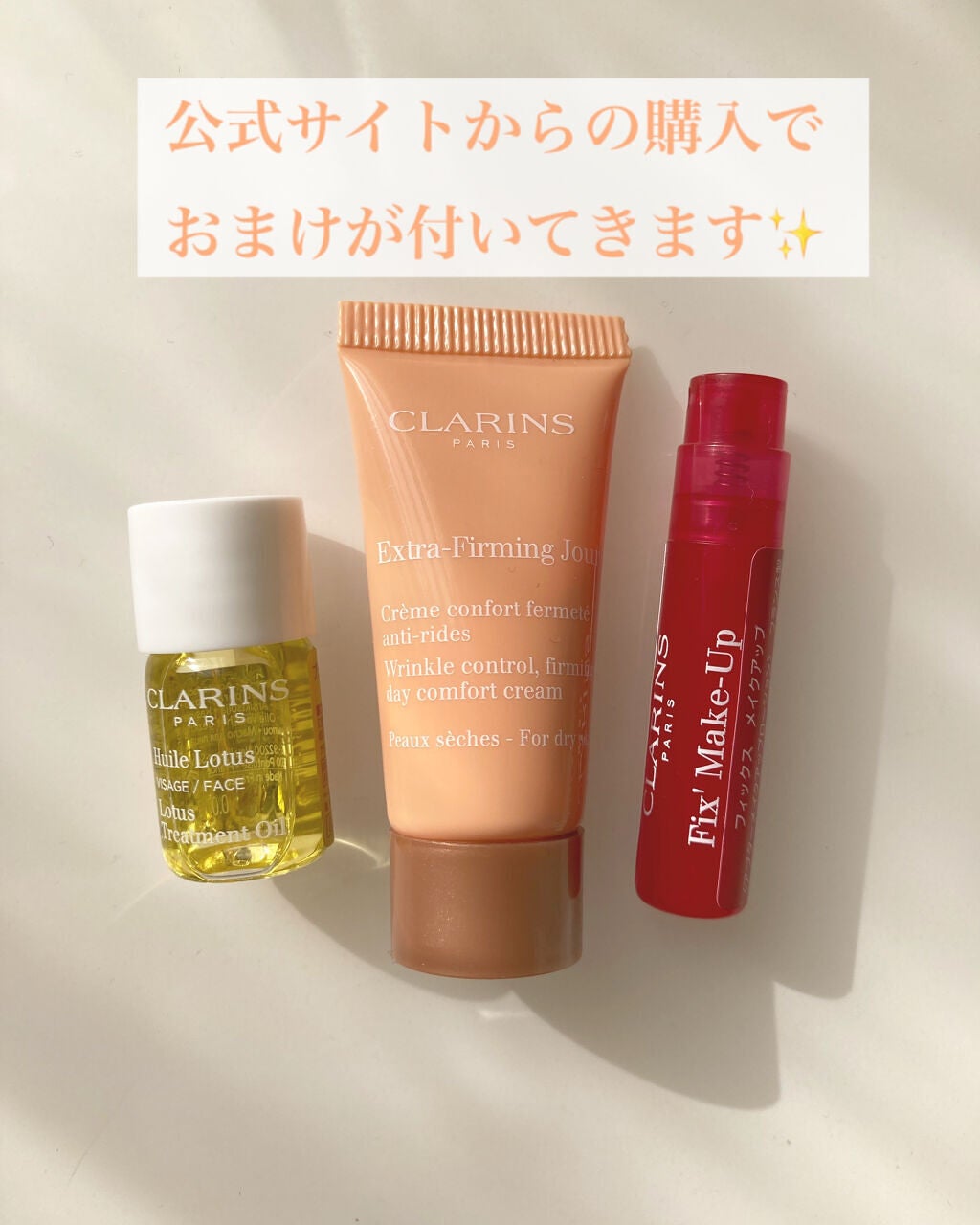 コンフォート リップオイル インテンス/CLARINS/リップグロスを使ったクチコミ(3枚目)