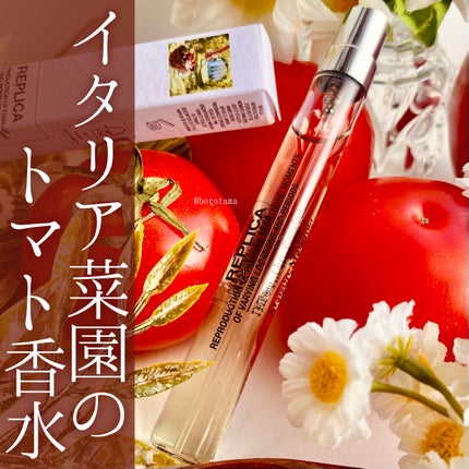 レプリカ オードトワレ フロム ザ ガーデン/Maison Margiela Fragrances/香水(その他)を使ったクチコミ(1枚目)