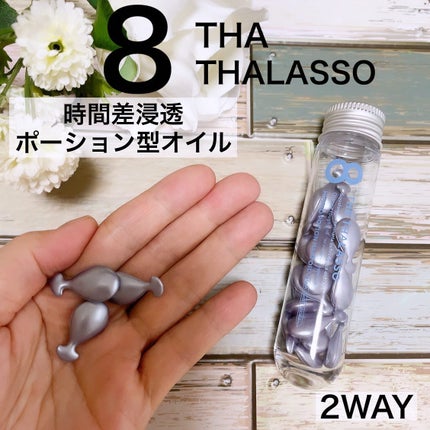 を使ったクチコミ(1枚目)