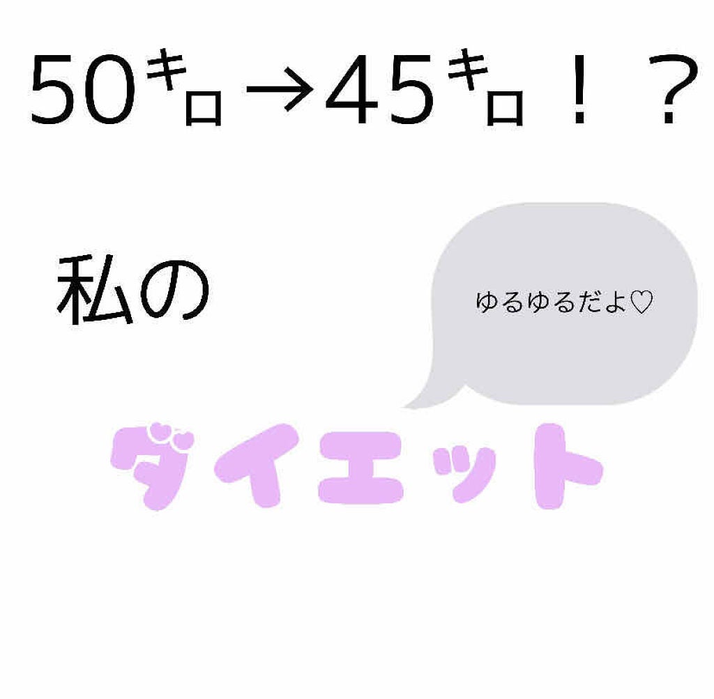 防風通聖散 ボウフウツウショウサン(医薬品)/ツムラ/その他を使ったクチコミ(1枚目)