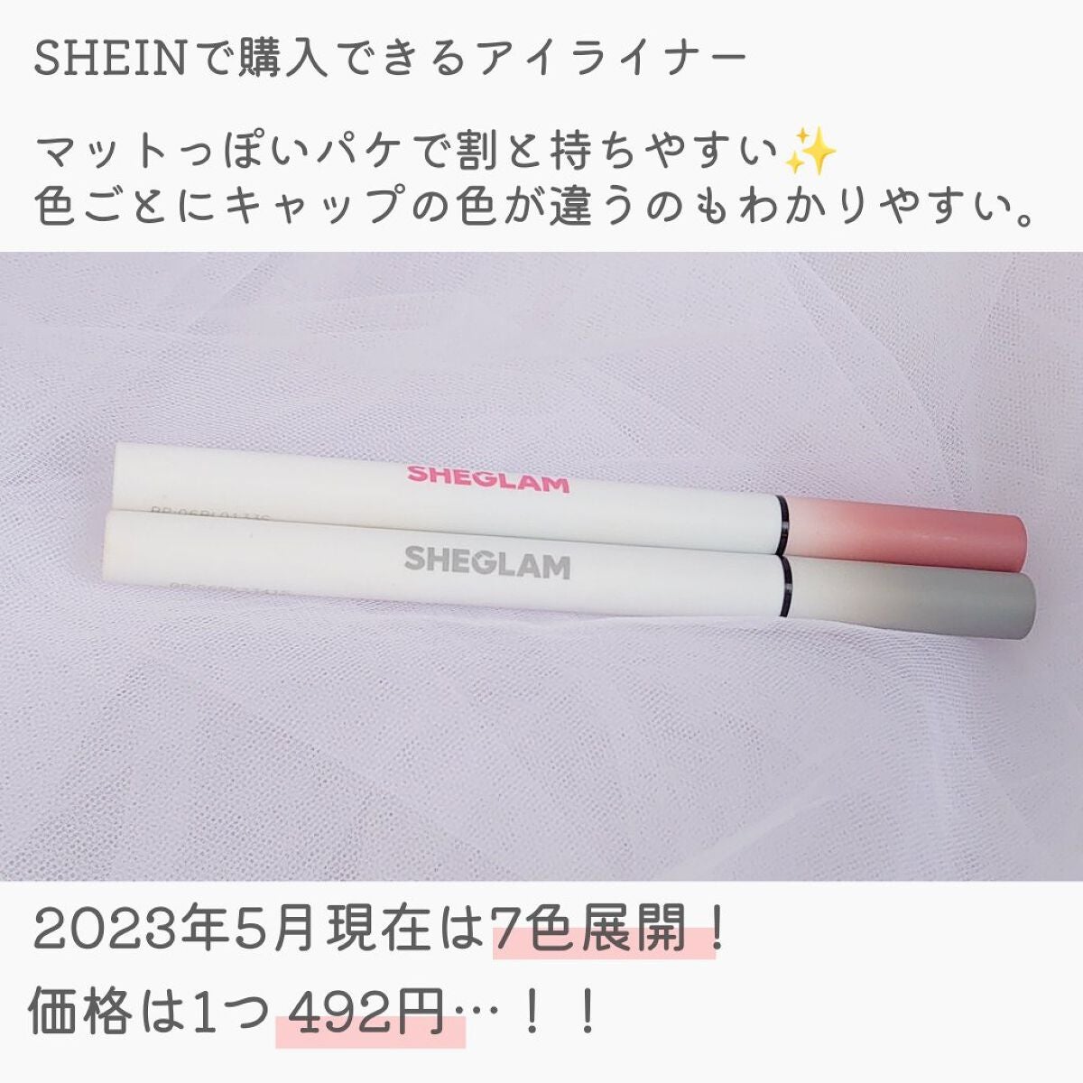 Color Crush リキッドアイライナー/SHEGLAM/リキッドアイライナーを使ったクチコミ(2枚目)