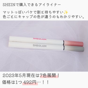 Color Crush リキッドアイライナー/SHEGLAM/リキッドアイライナーを使ったクチコミ（2枚目）