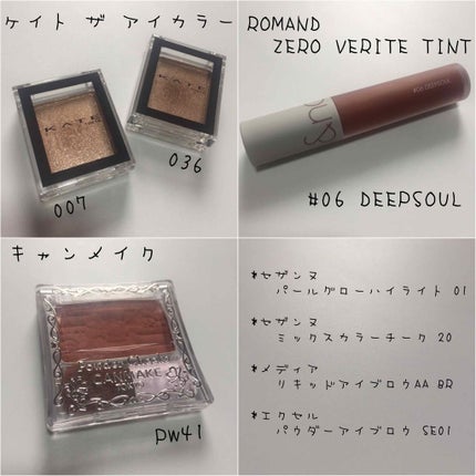 【旧品】パウダーチークス/キャンメイク/パウダーチークを使ったクチコミ(4枚目)