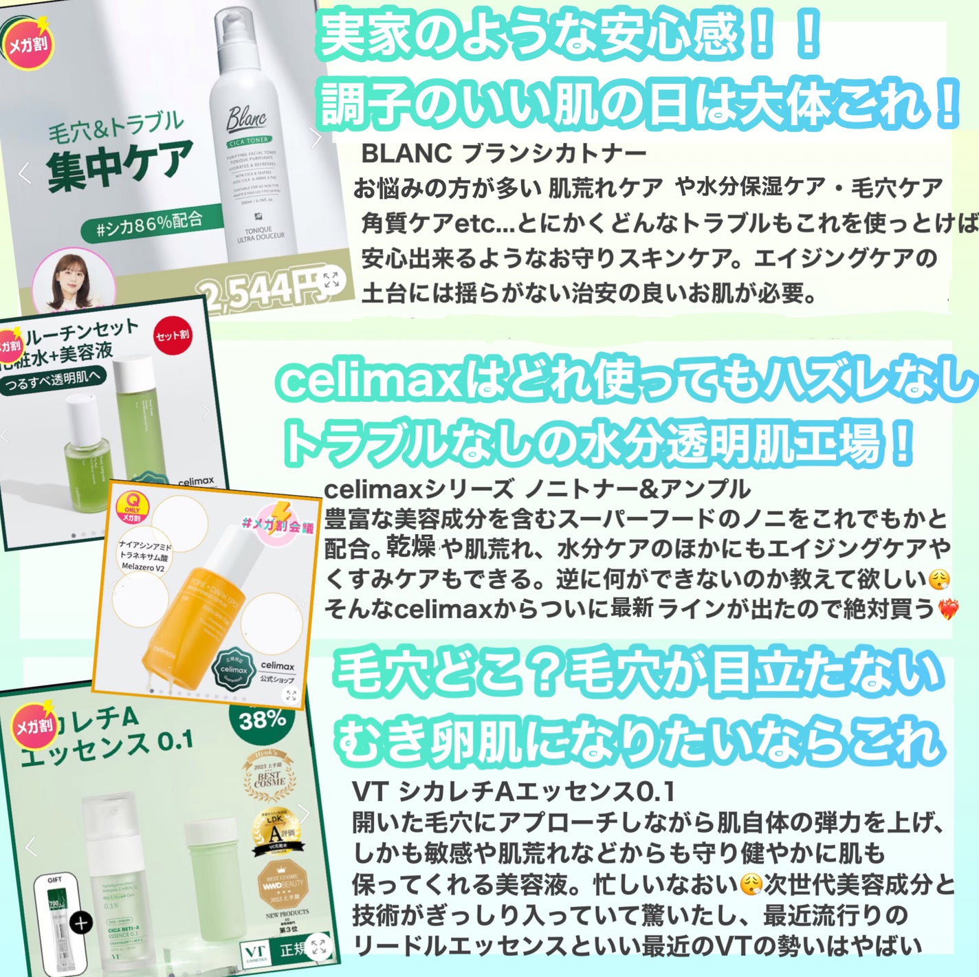 Noni Ampule/celimax/美容液を使ったクチコミ(4枚目)