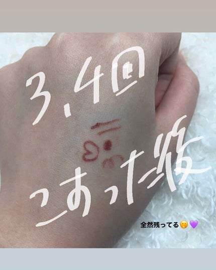 クリーミータッチライナー/キャンメイク/ジェルアイライナーを使ったクチコミ(3枚目)