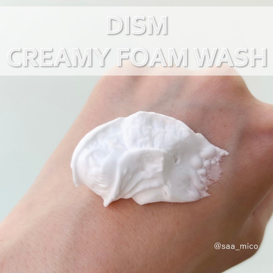 ディズム クリーミーフォームウォッシュ/DISM/泡洗顔を使ったクチコミ(2枚目)