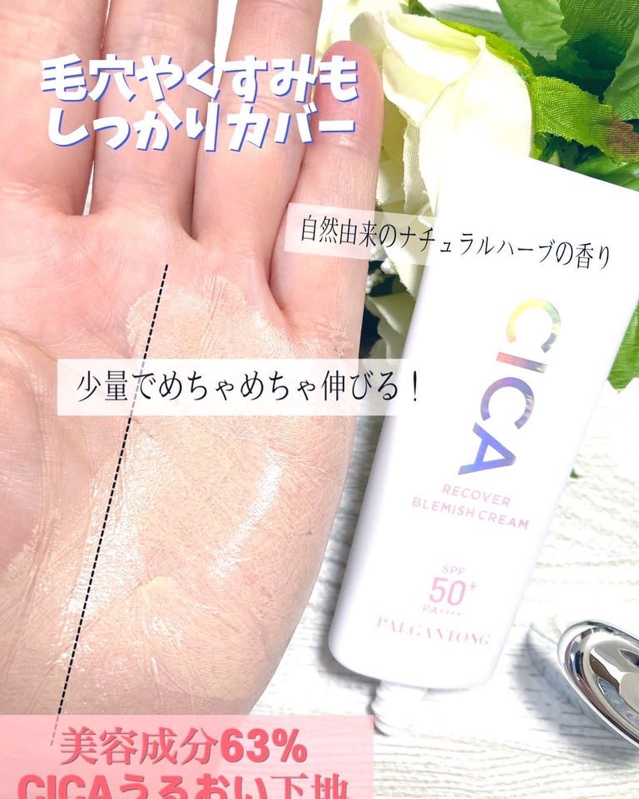 orange_perfume_vvk on LIPS 「#PR#商品提供パルガントン/ドド@palgantong_do..」(2枚目)