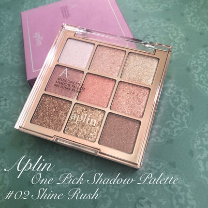 ワンピックアイシャドウパレット/APLIN/アイシャドウパレットを使ったクチコミ(1枚目)