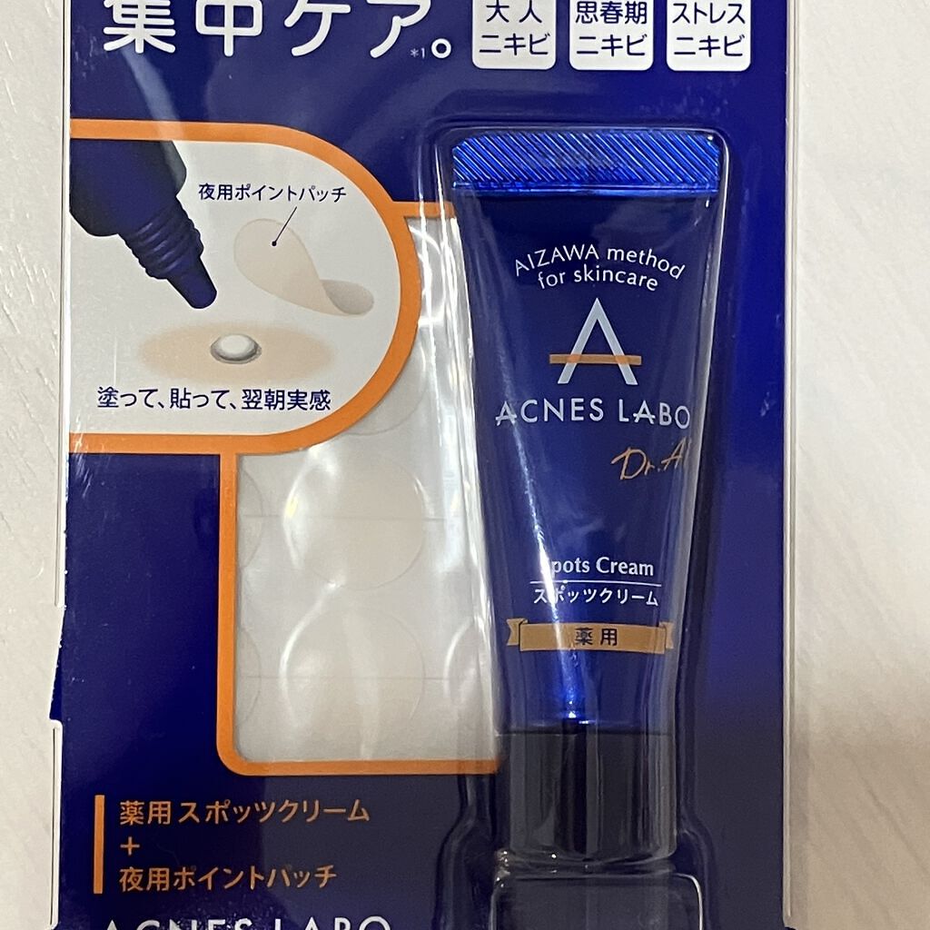 薬用ニキビケア スポッツクリーム/アクネスラボ/フェイスクリームを使ったクチコミ（2枚目）