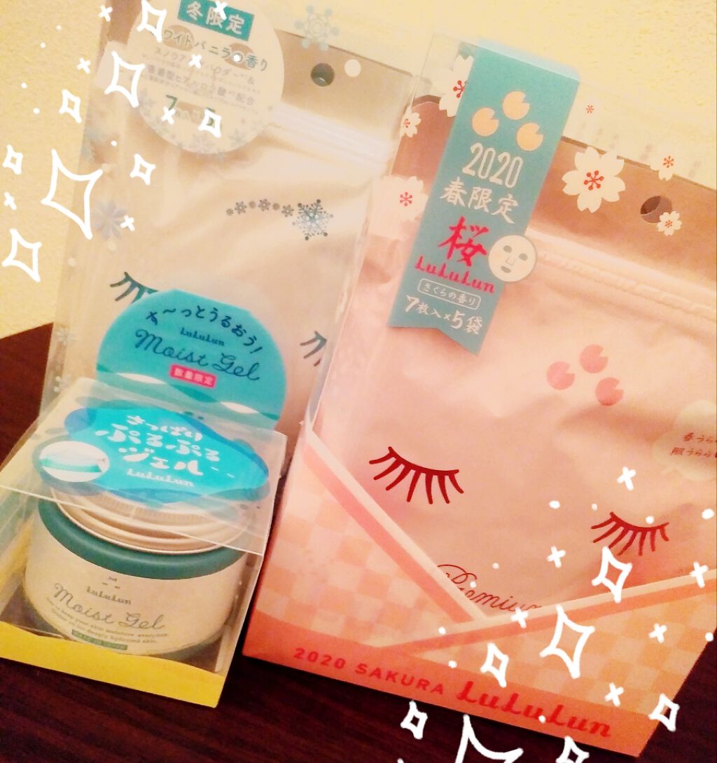 ルルルンモイストジェル/ルルルン/フェイスクリームを使ったクチコミ（1枚目）