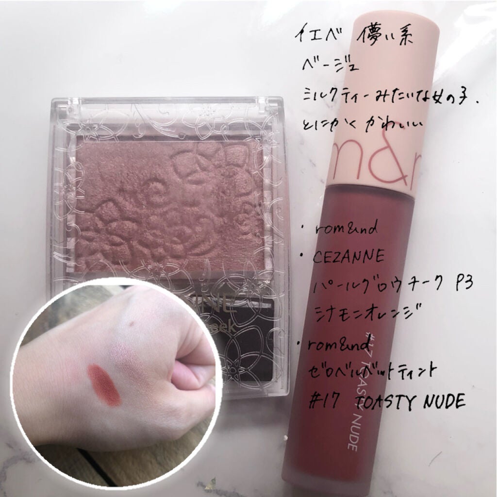 グロウフルールチークス/キャンメイク/パウダーチークを使ったクチコミ(7枚目)