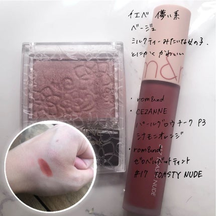 グロウフルールチークス/キャンメイク/パウダーチークを使ったクチコミ(7枚目)