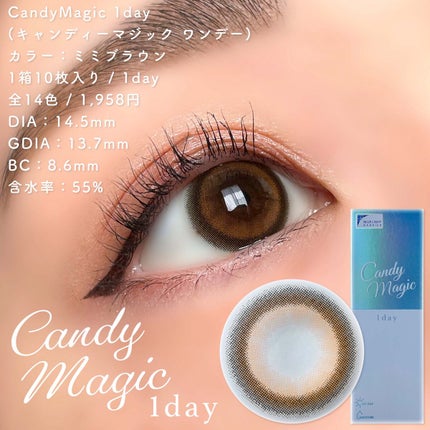 candymagic1day(キャンディーマジックワンデー)/candy magic/ワンデー(1DAY)カラコンを使ったクチコミ(4枚目)