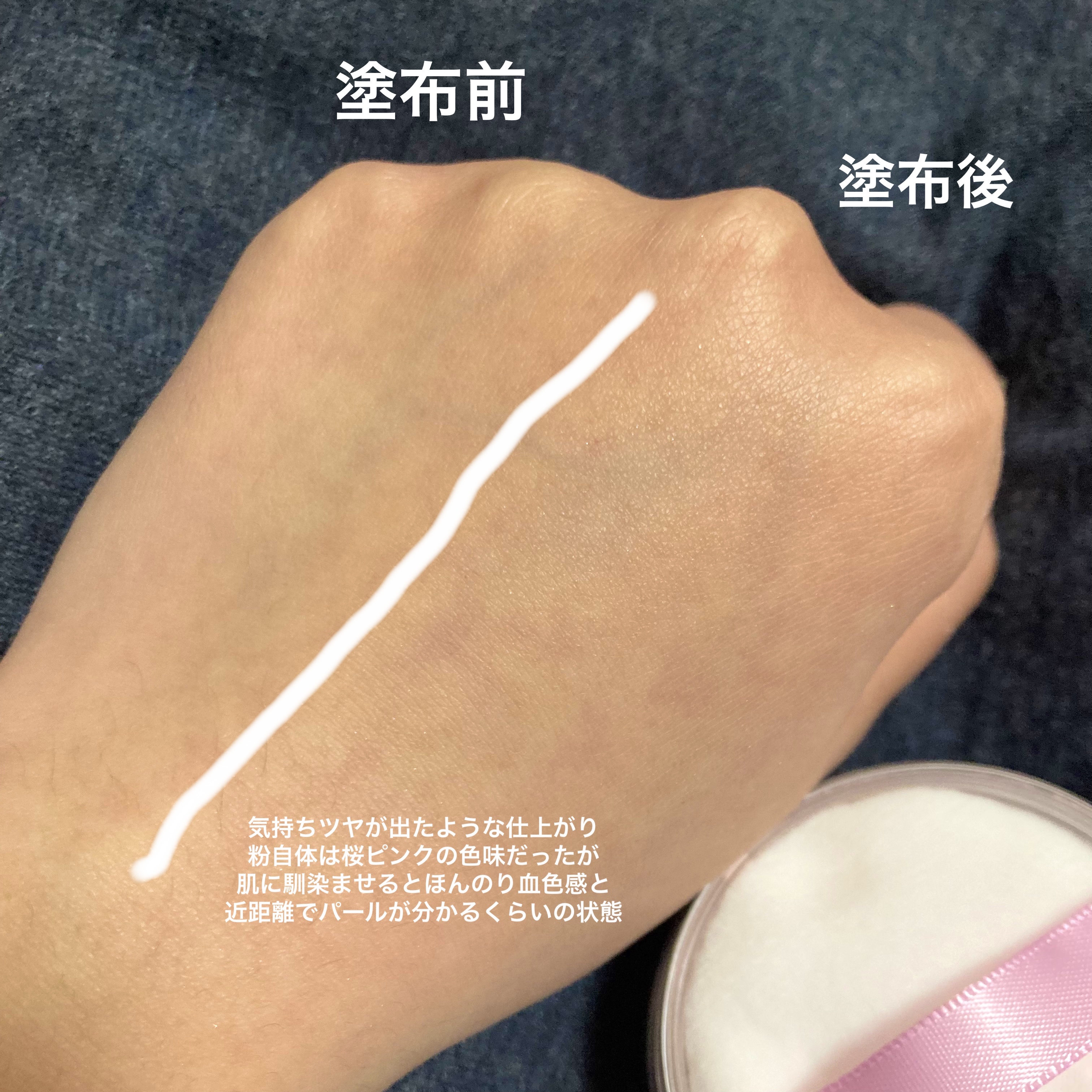 メイク キープ パウダー/コーセーコスメニエンス/ルースパウダーを使ったクチコミ（3枚目）