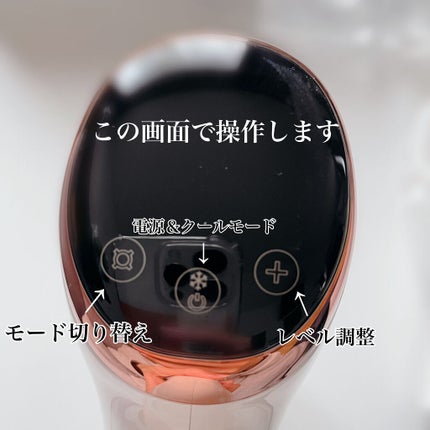 サファイア冷却 脱毛器 ムダ毛ケア/Sarlisi/家庭用脱毛器を使ったクチコミ(3枚目)