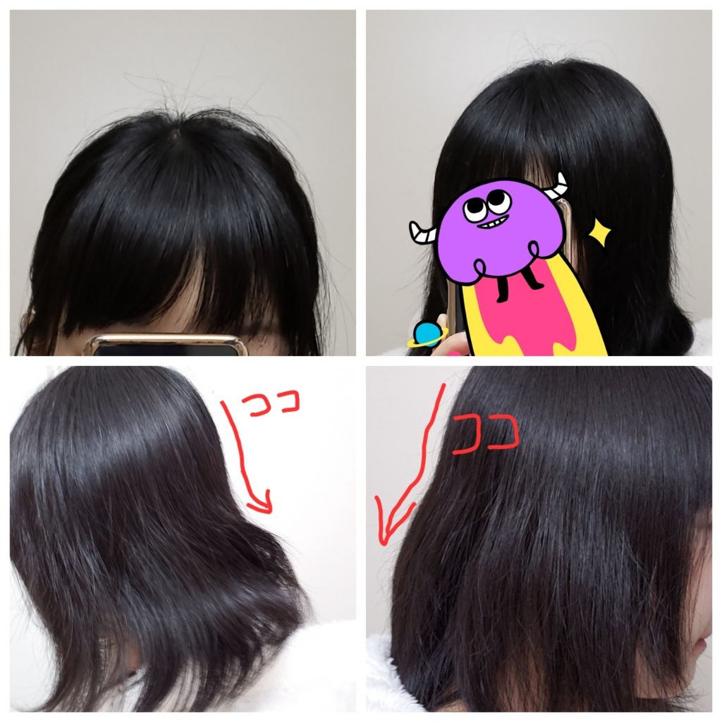 ケシキのはじまり(トライアルセット)/KESHIKI/トライアルキットを使ったクチコミ(4枚目)