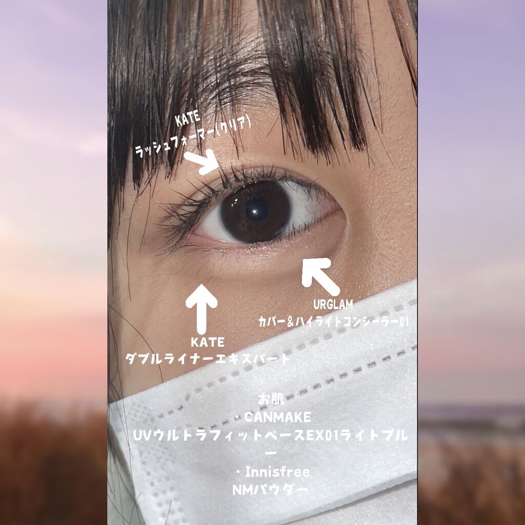 ノーセバム ミネラルパウダー/innisfree/ルースパウダーを使ったクチコミ（2枚目）