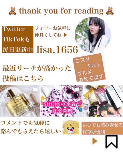 ð¥ð¢ð¬ð.ðððð çŸå®¹ã©ã€ã¿ãŒ on LIPS ãWãªãããã«ã1,400å(çšæ)äºæ®µéèšèšã§ãè£
çæã«ãã£ãš..ãïŒ6æç®ïŒ