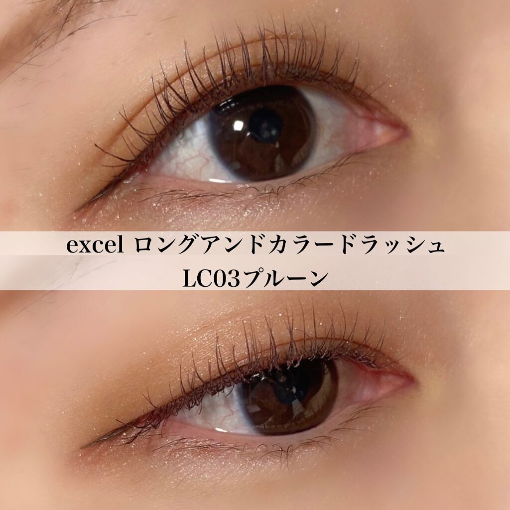ロング&カラード ラッシュ/excel/マスカラを使ったクチコミ(5枚目)