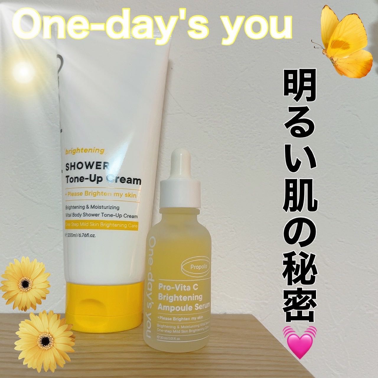 プロビタC ブライトニング アンプルセラム/One-day's you/美容液を使ったクチコミ（1枚目）