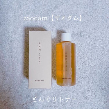 ドングリ毛穴もちもちトナー/zaodam /化粧水を使ったクチコミ（1枚目）