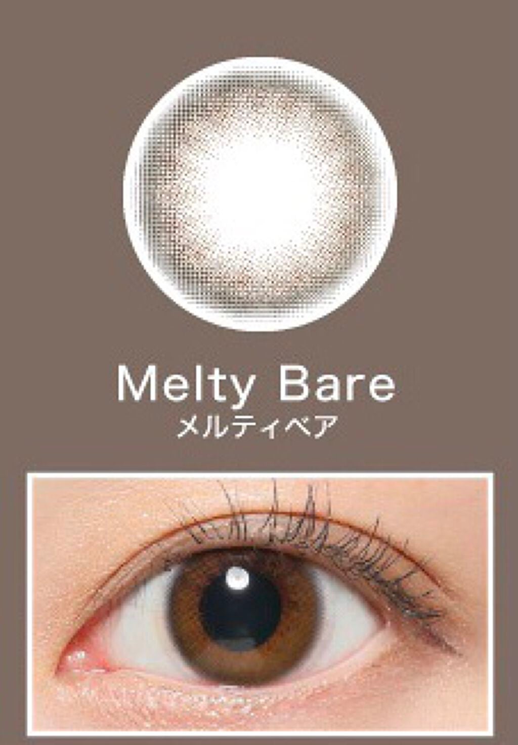 ReVIA 1day/ReVIA/ワンデー(1DAY)カラコンを使ったクチコミ(1枚目)