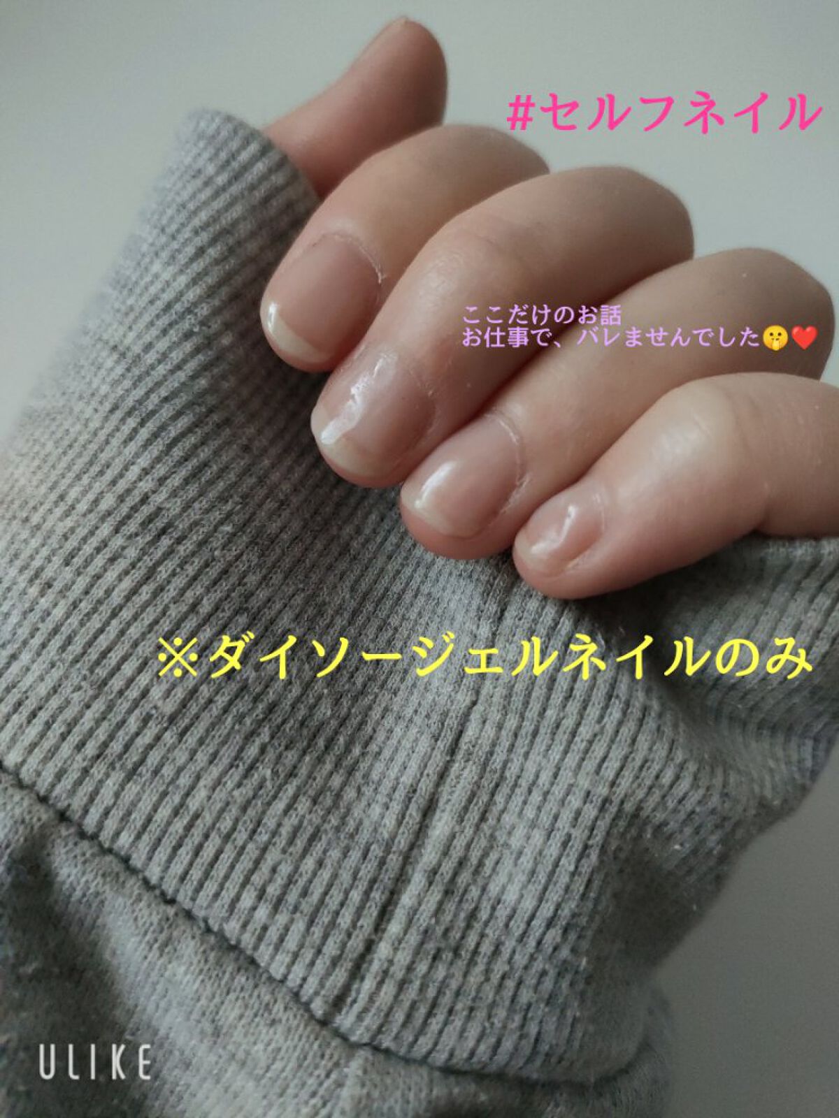 訂正
画像のベースコート表記がBBGとなっていますが
正しくはBRGです。申し訳ございません。

#セルフネイル

DAISO
BRG ジェルネイル 2 ベースコート
ジェルネイルDA21シアーピンクオークル
UV-LED レジンライト(3