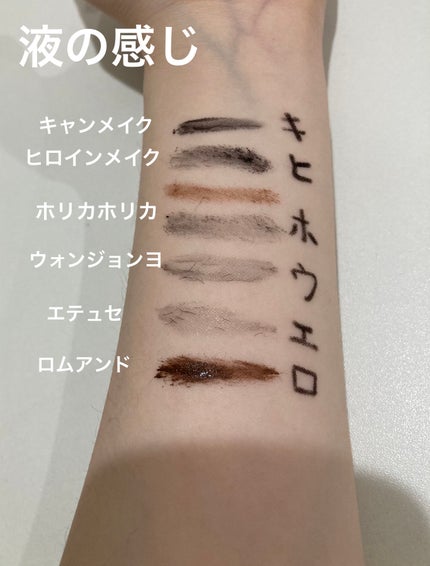 ロング&カールマスカラ アドバンストフィルム/ヒロインメイク/マスカラを使ったクチコミ(4枚目)